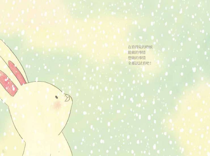 《即使如此,這一天也不錯》作者具鏡善